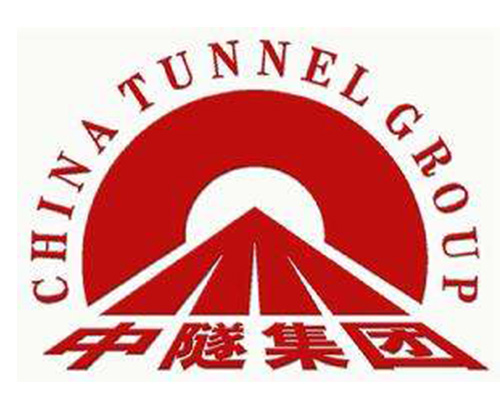 中隧集團(tuán)